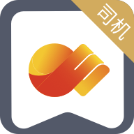 晋能快成司机端最新版本 v6.0.7 安卓版