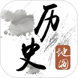 历史地图官方版 v1.0.2 安卓版