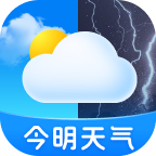 今明实时天气官方版v1.0.1