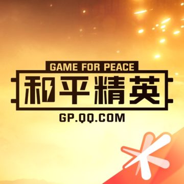 和平营地app正版手机版v3.33.2.1475