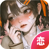 虚拟恋人官方安装手机版v1.0.1