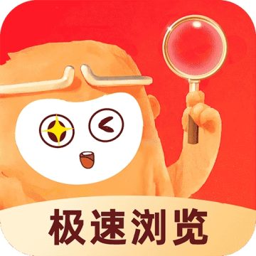 大圣浏览器极速版v1.0.1