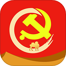 驼乡e站app最新版v2.9.6