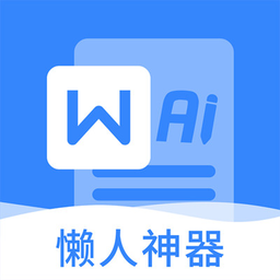 word电子文档app最新版v1.2