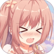 女装妹妹从没少过麻烦安卓版 1.2.3