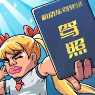 驾校模拟器中文版 v1.0.7.1