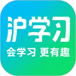 沪学习app