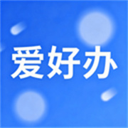 爱好办记账安卓最新手机版安装v1.1