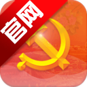 赣鄱党建云app最新官方安卓版v5.9.5安卓最新版