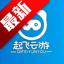 起飞云游戏app最新版本2026v1.1.1 安卓版