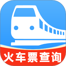 铁路火车高铁无忧行最新版软件v1.3.1.5
