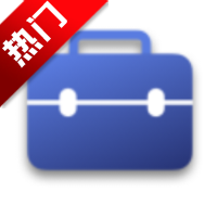 蓝河工具箱官方2025最新版v6.1 安卓版