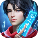 凡人修仙传人界篇0.1折手游最新版v1.11.275162