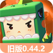 迷你世界v0.44.2版本下载老版本