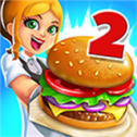 我的汉堡店2新版本下载