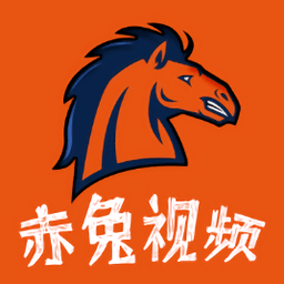 赤兔视频正版手机V3.0.0