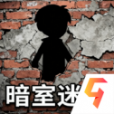 暗室迷藏安卓版下载v1.0
