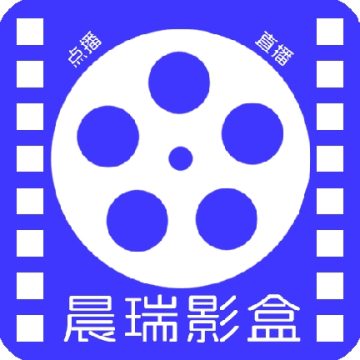 晨瑞影仓TV版正规版v6.0.8