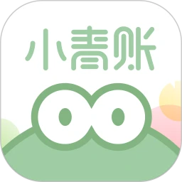 小青账会员破解版 v4.6.1 安卓版