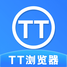 Tt浏览器最新版本v1.0.7