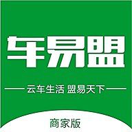 车易盟商家版app安卓版v2.0.11