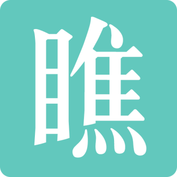 想瞧就瞧安卓最新版v1.0.7