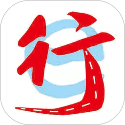 交运行app官方版v2.4.7