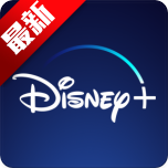disney+安卓最新版v4.19.3官方版