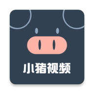 小猪视频最新版安卓安装包下载入口v1.2.5