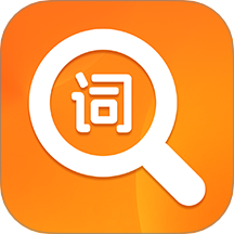 红薯零克查词安卓版最新v1.1