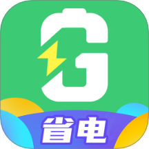 省电一点通app最新版v1.0.4