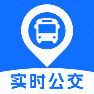 实时公交出行查询安卓版v1.0.8