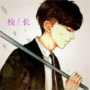 校长120帧画质大师最新版v1.0