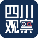 四川观察app官方最新版 v9.0.4 安卓版