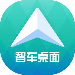 智车桌面app最新版v2.0.6