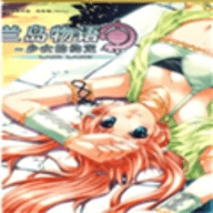 兰岛物语少女的约定重制版 v2022