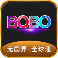 bobo浏览器国际版免费V10.5.99