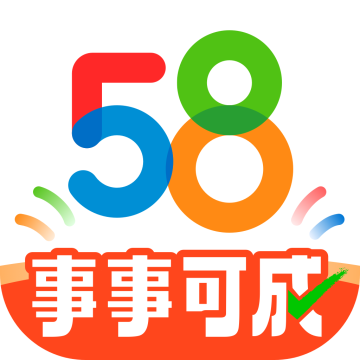 58招聘求职找工作软件 v13.39.5 安卓版