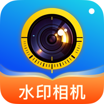 拍照水印相机定位打卡安卓版v2.0.0