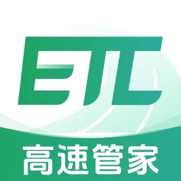 etc畅行管家软件免费版v1.0.0