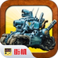 Metal Slug3安装 v2021.01.15.15