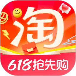 淘宝手表版app官方 v10.55.1 安卓版