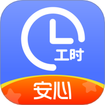 小时工记账app手机版v4.7.10