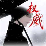 明帝美化助手和平精英安装官方正版v3.0