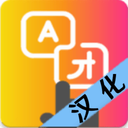 点击屏幕翻译器最新版本appv1.86