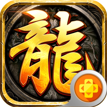 龙腾传奇月卡版官方最新版v1.1.5