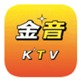 金音ktv点歌软件手机版v3.15.53.2312271744