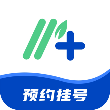 挂号通预约挂号官方版v1.0.18