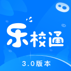 乐校通app官方安装最新版v4.2.8 安卓官方版