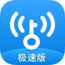 wifi万能钥匙极速版2026最新版6.8.99安卓版